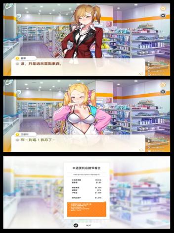 涩点点游戏攻略详解：从入门到精通的完整指南