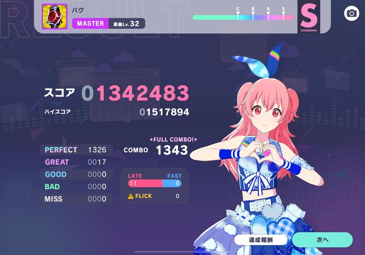 支配的讲坛1+2:最新版本资源获取及游戏体验分享