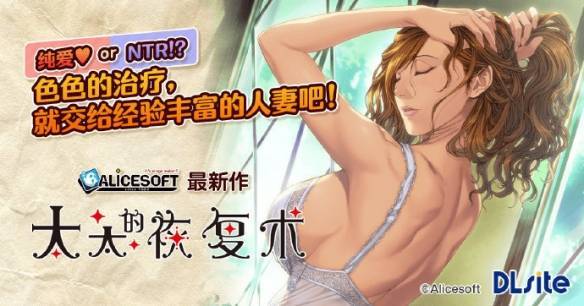 太太的恢复术夺爱篇最新更新：精彩内容抢先看