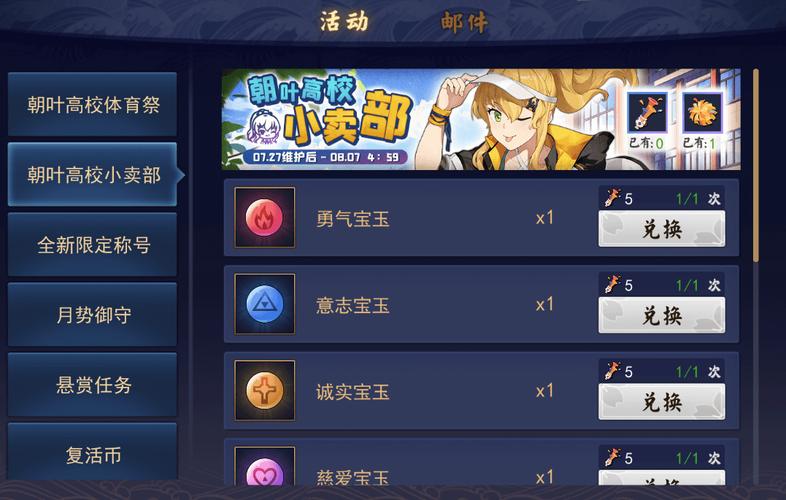 前不良人妻汉化版更新内容一览,你都了解吗?