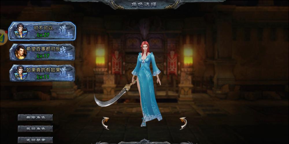 最新妻子的困境V0.66官方网站地址：避免误入陷阱，享受纯净游戏体验