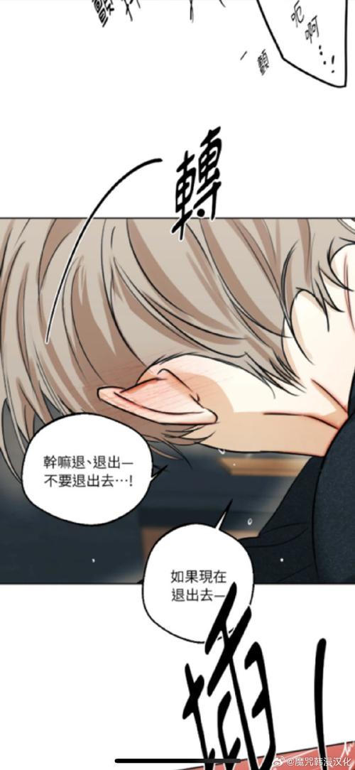 还在找堕欲魔导书更新地址？这里有你想要的！