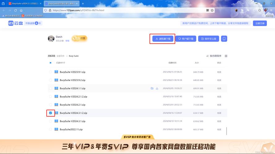 最新版新保姆汉化版更新内容详解:值得下载吗?
