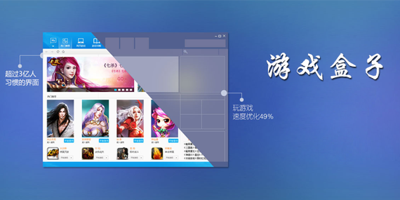 想玩困难时期?这里提供安全可靠的下载链接