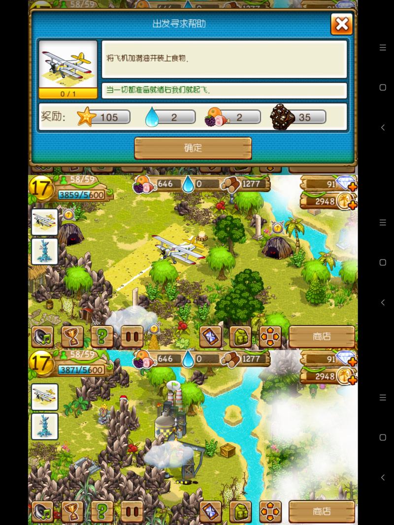 丛林V0.20游戏介绍：真实还原末日，精彩刺激等你体验！