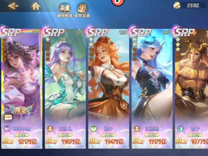 各大平台斗罗大陆版本大全:哪个版本最适合你?