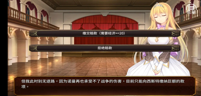 女王的荣耀官网:策略SLG手游,等你来称霸