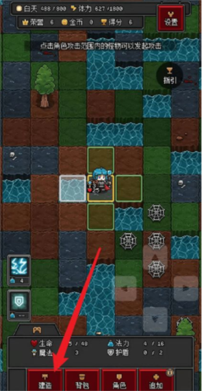 想玩脚下的正常生活1V1.41安卓汉化？这里有下载资源