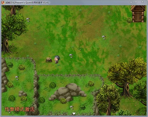 脚下的正常生活1V1.41下载地址:安全可靠的下载途径