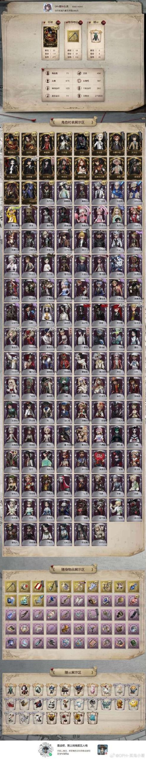 恶魔幸存者杨过游戏攻略：新手小白快速上手指南