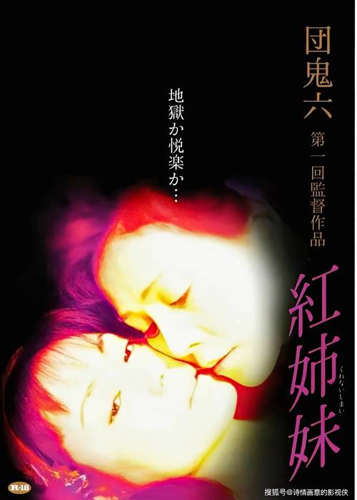 罪孽高跟鞋与海阁官网：一个惊悚的故事