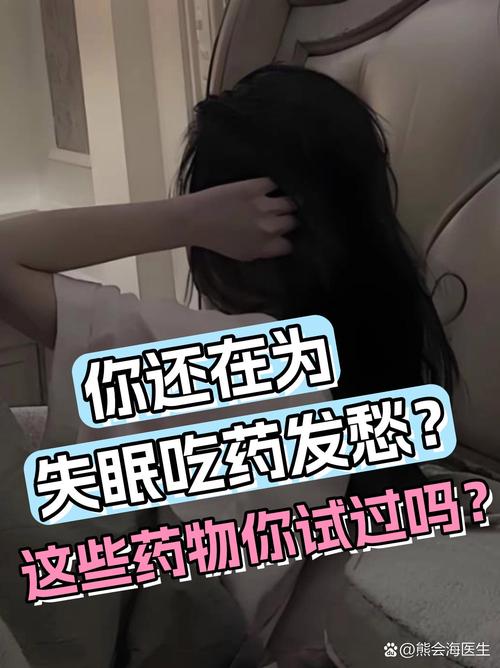 还在为失眠苦恼？催眠大师官网，帮你解决睡眠难题，一夜好眠！
