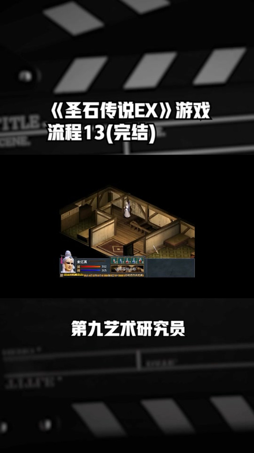 最新圣石少女篇下载地址分享：高清汉化版