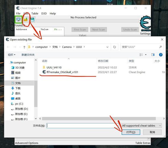 母上攻略重制版1-4下载教程：PC和安卓版下载地址