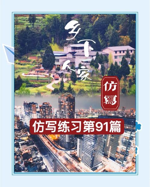 想玩乡下生活,哪个版本是最新最完整的?