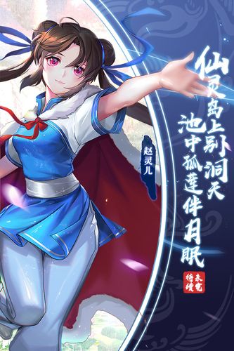 仙剑7漫画绅士游戏资源分享：高清无水印版！