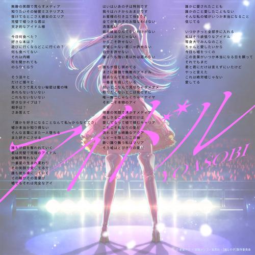 偶像人妻汉化版最新更新:剧情、CG、系统全解析!