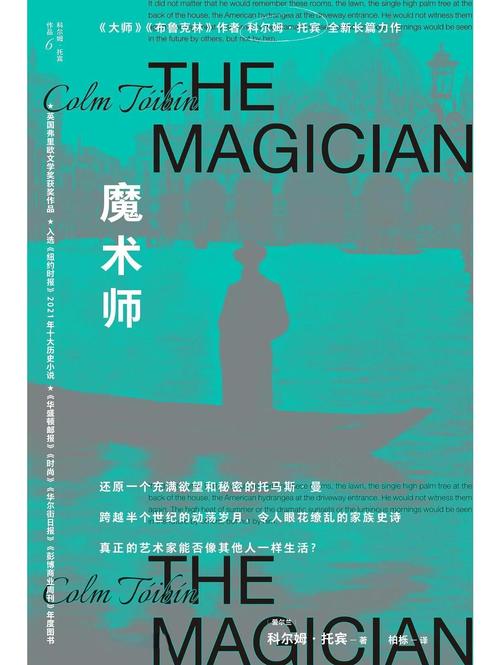 35岁魔术师官网:揭秘资深赏金猎人玛丽安娜的传奇