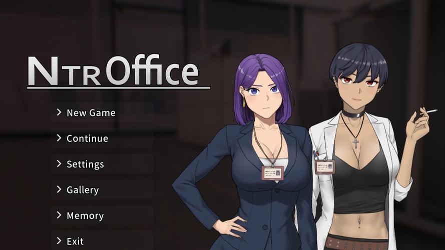 NTR办公室绅士游戏推荐：让人心跳加速的背德之恋