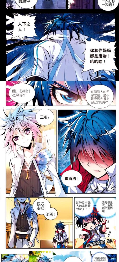 各大平台斗罗大陆版本大全:哪个版本最适合你?