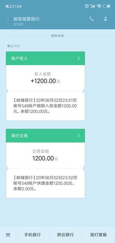 还在找雪月花V1.5安卓下载？这里有你想要的资源