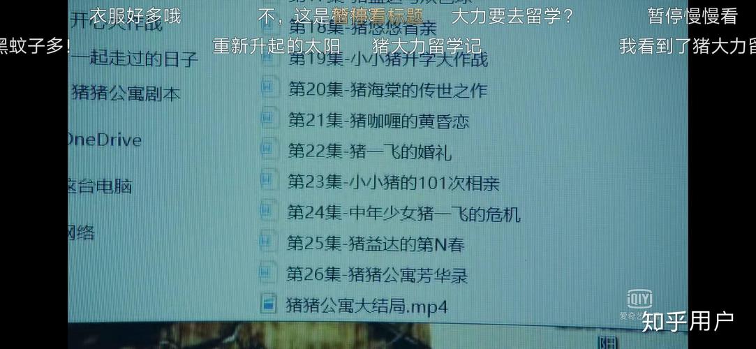 打工人张伟游戏攻略:隐藏任务及彩蛋全收集