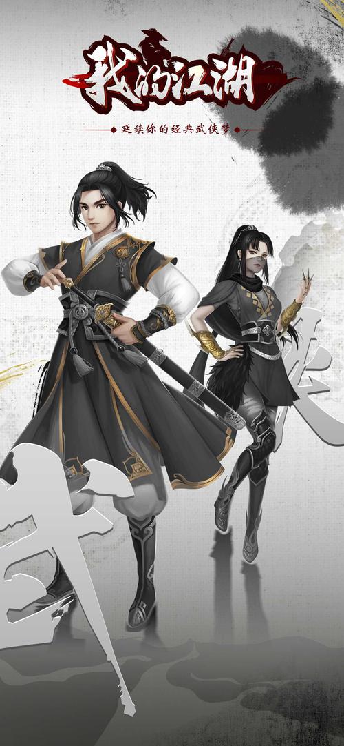 想玩杨过游戏？黄昏的天使带你体验武侠江湖