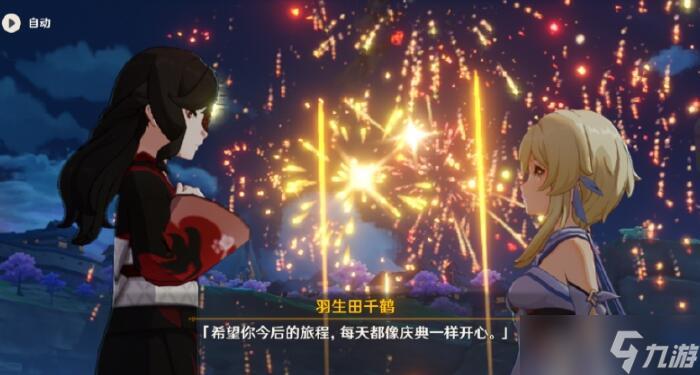 找不到真爱就扑街？各个版本结局详解及游戏推荐