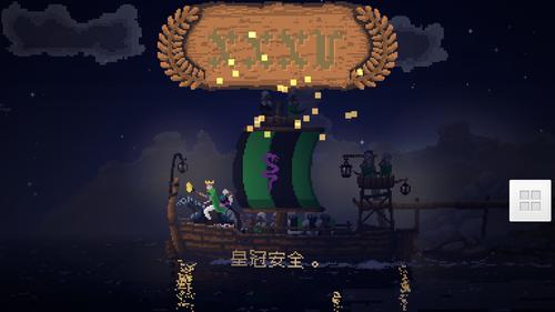 想玩永恒的王国？教你快速安全下载游戏！