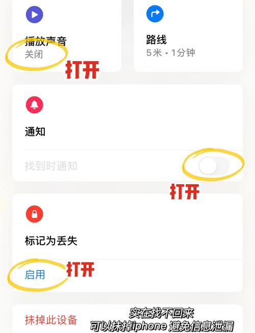 我的东西丢了,遗失更新地址能帮我找回吗?