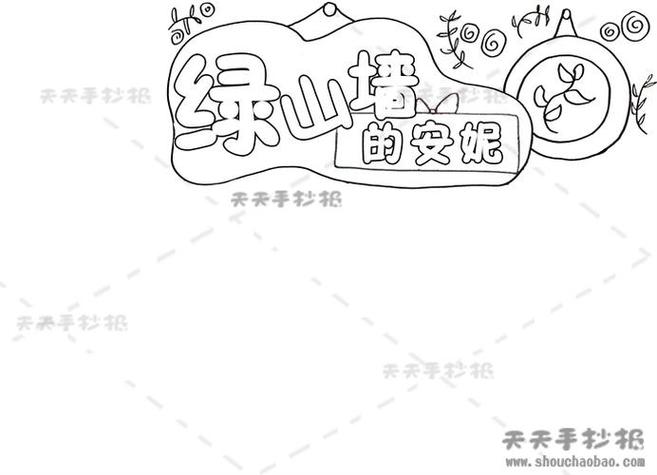 想玩小绿山？教你快速找到正版下载链接