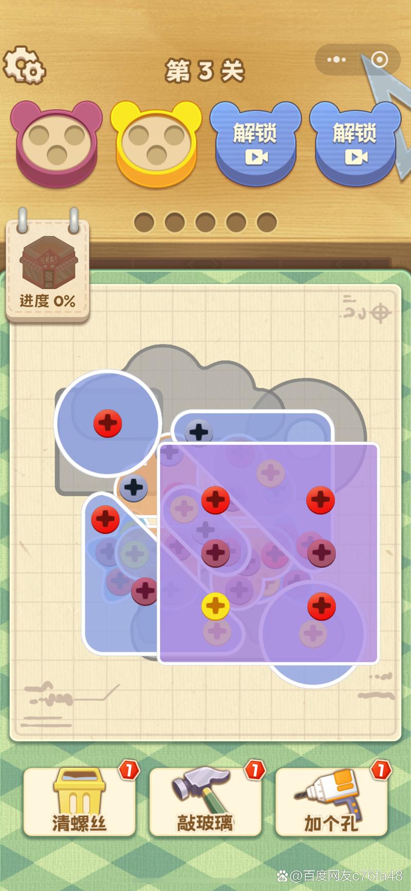 拧螺丝模拟器下载地址哪里找？避免病毒陷阱的下载指南