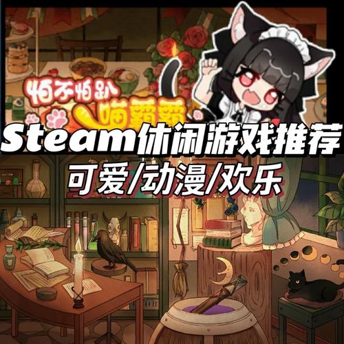 甜心汉化版下载：体验热辣可爱的游戏魅力