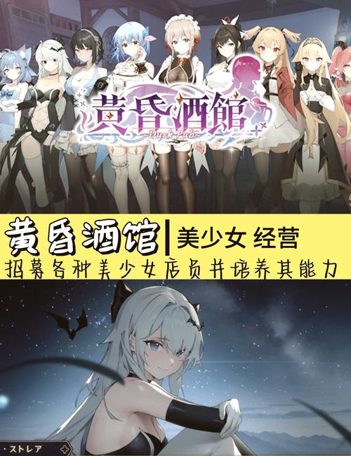 黄昏酒馆安卓下载安装：轻松经营你的酒馆