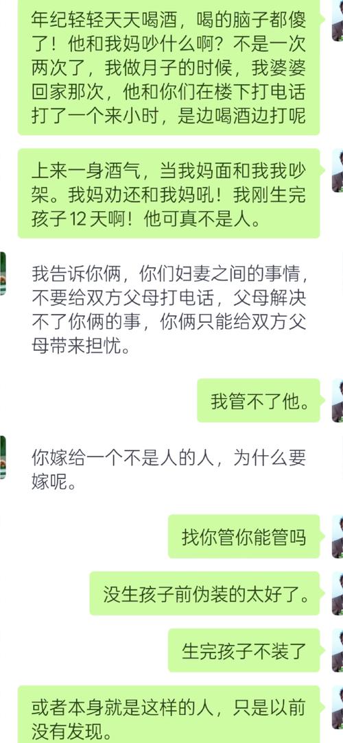 完璧恋人最新事件：月子期间丈夫与他人嬉戏，引发热议！