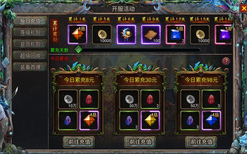 超火尾行2最新版本:免费下载畅玩