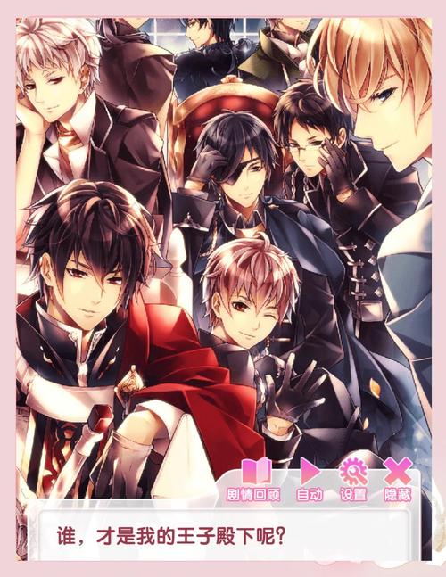 淘气之轮游戏官网：超好玩恋爱养成游戏推荐