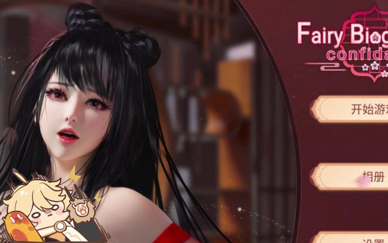 最新神话传记5绅士游戏下载：安卓版完整汉化版