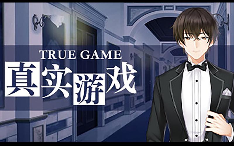 脚下的正常生活1V1.41杨过游戏：真实体验与剧情解析