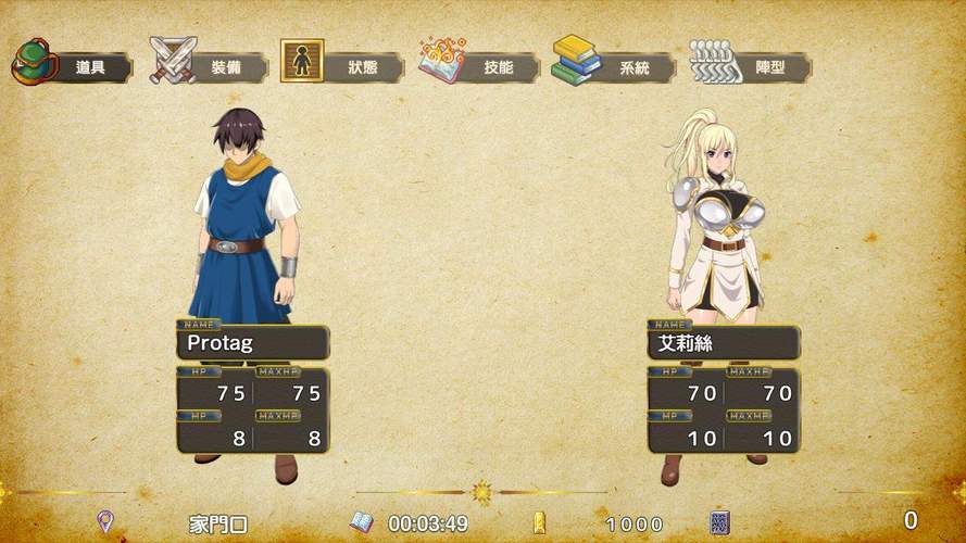 灵岛传说安卓版下载安装：轻松下载，随时畅玩