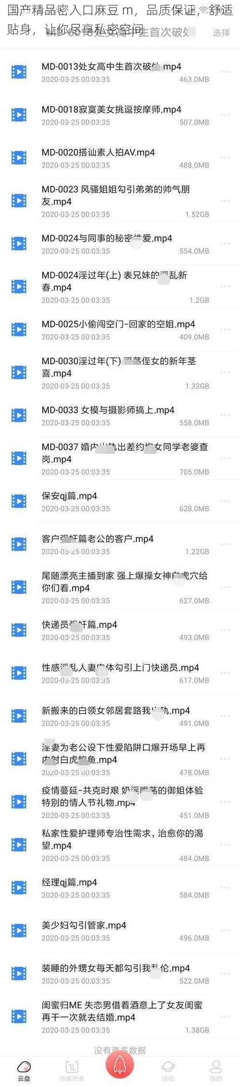 轻松获取涩豆豆下载地址:简单几步搞定