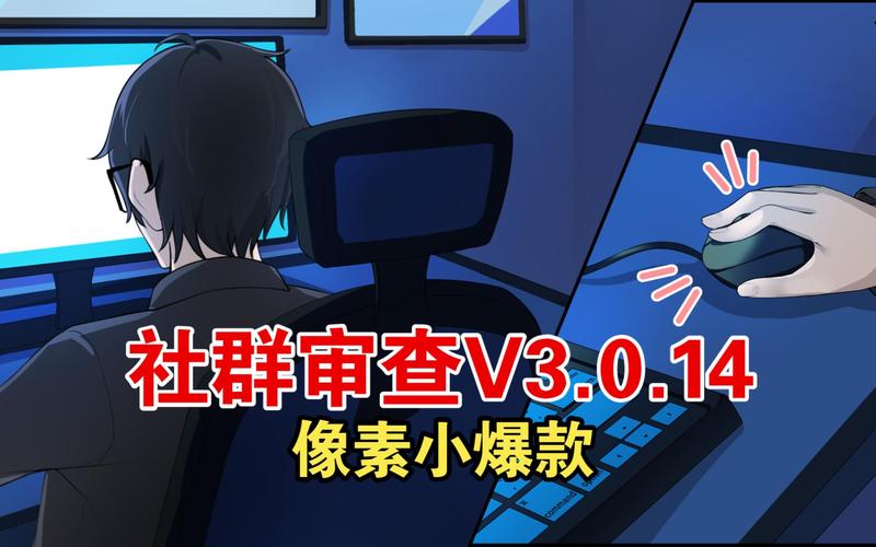 想玩社群审查？官方网站提供游戏资讯与帮助