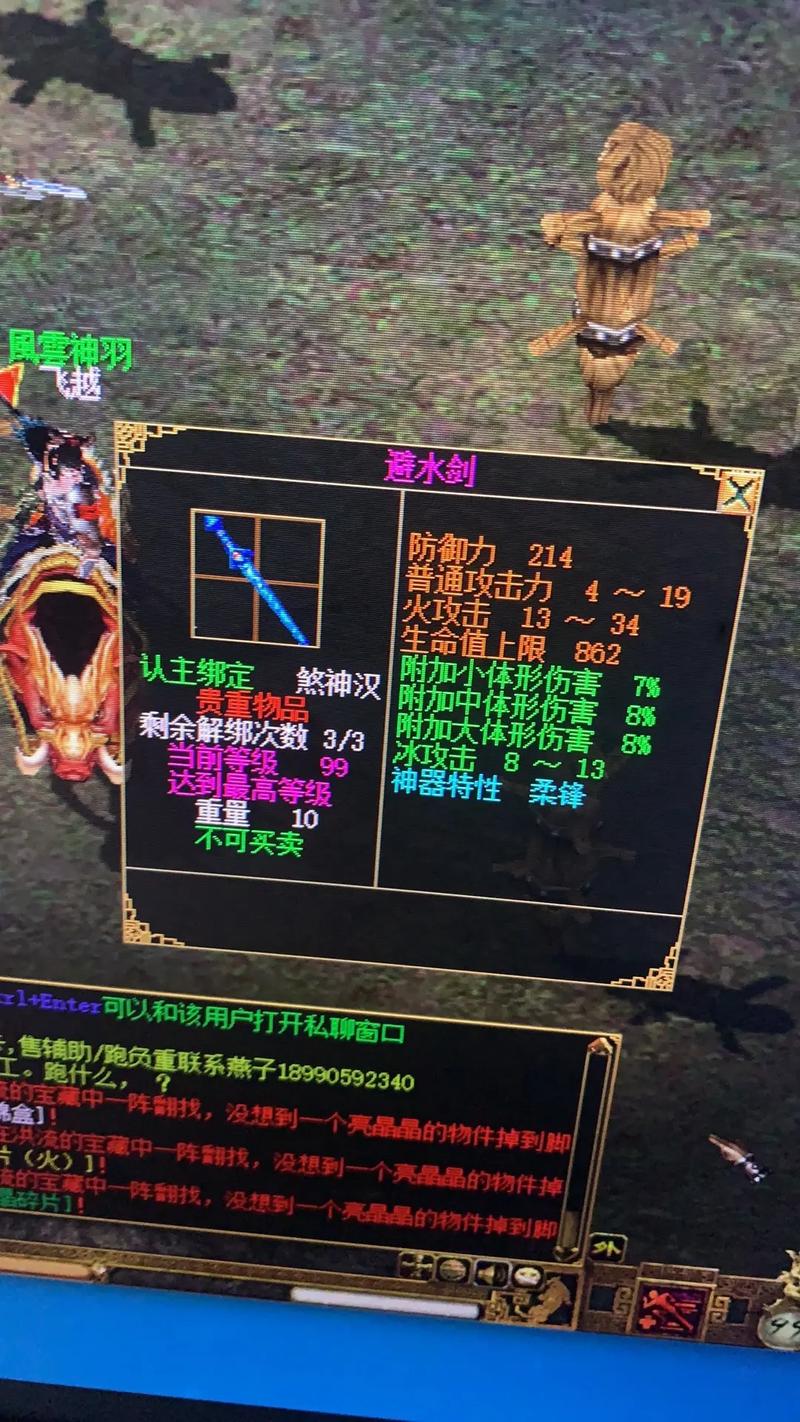 最全刀剑ASO安卓游戏攻略：快速上手玩转游戏