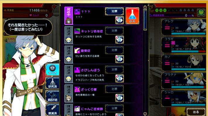 夏娃年代记2官方网站入口：体验完整游戏剧情