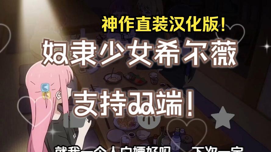 魔界少女与奴隶召唤术绅士游戏:全CG解锁攻略及玩法详解