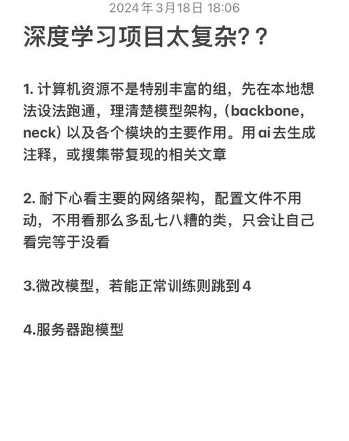爱巢雅熙版最新攻略:轻松上手,玩转游戏技巧