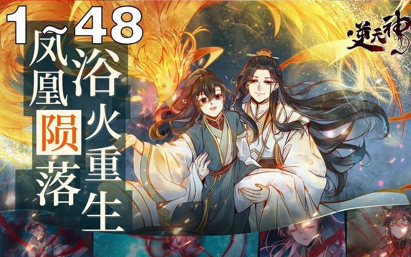 妃神会秘史最新攻略：快速通关技巧及全CG收集