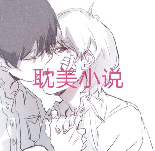 秘密最新小说：完整版在线阅读，精彩不容错过！