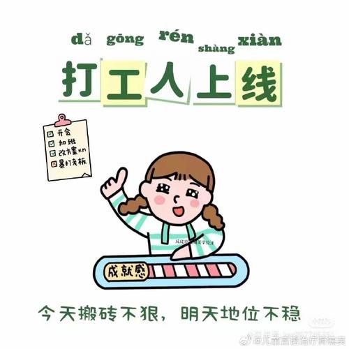 火爆来袭!打工人的十日女友安卓版下载地址