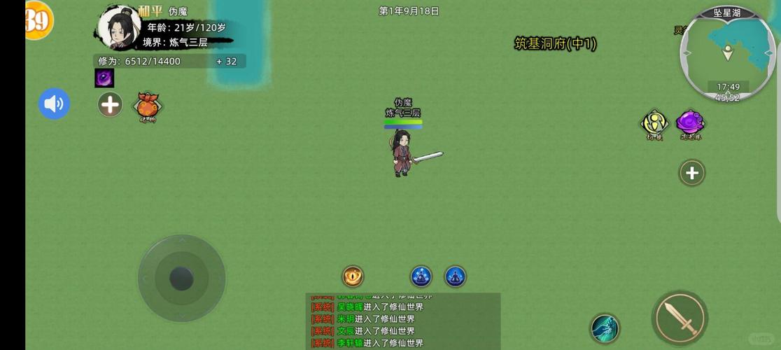 体验爱欲之都绅士游戏：新手入门教程与进阶技巧